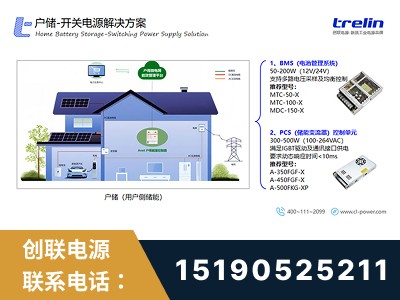 如皋-开关电源解决方案